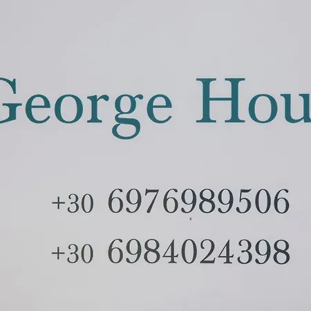 George House Holiday home